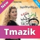 Fatima Tachtoukt 2015   Amazigh Igan Ahurri