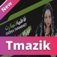 Fatima Tamanart 2019   Ourad Sbergh Itmara