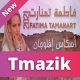 Fatima Tamanart 2021   Asgass Ifloujan