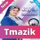 Khadija Taghazout 2015  Tayri Non