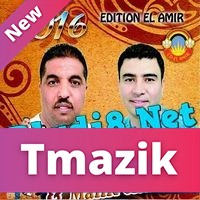 Cheb Malik Et Yahia El Khencheli 2016 - Ana Zawali