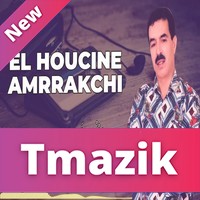 El Houcine Amrrackhi 2021 - Slkmatawi Tajmma3t N Saht