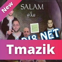 Groupe Nagham 2016 - Salam