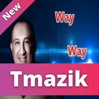 Hasni Sghir 2016  Way Way Mp3  Telecharger Aghani Gratuit