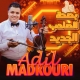 Adil El Medkouri 2025 Bsaht Sa7eb Jdid