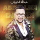 Cha3bi Abdellah Daoudi 2024
