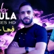 Cheb Adoula 2025