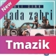 Cheb Zino 2019   Hada Zahri