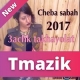 Cheba Sabah 2017   3achk Takhayolat