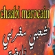Compilation Chaabi Maghribi 2024