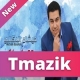 Hicham Doukali 2021   Chaabi 55