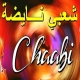 Jadid Cha3bi L3ayta