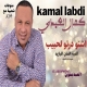 Kamal Abdi 2024 Kachkoul Chaabi
