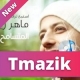 Maher Zain   Samih 2014