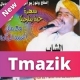 Mokhtar El Berkani   Soiree Live 2013