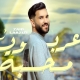 Zaid Laazizi 2025