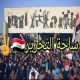 اغنية احمد ستار ساحة التحرير