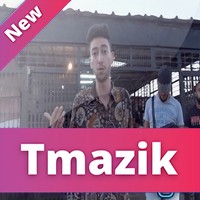 7liwa Feat 3robi 2019 - Chouk