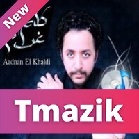 Aadnan El Khaldi - Ntiya Roh 2013