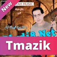Abderrahim El Meskini 2016 - Ya Laghrib Tjibek Liyam