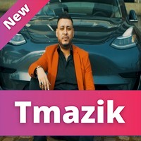 Abdou Ziani 2021 - Manich Ki Bakri