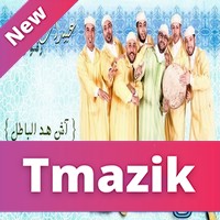 Abidat Rma 2018 - Ach Had Lbatal