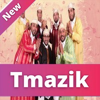 Abidat Rma 2019 - Al Ashiqa