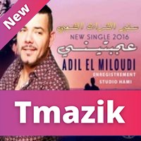 Adil El Miloudi 2016 - 3jabtini