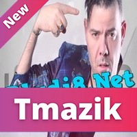 Adil El Miloudi 2016 - Mafyouzi