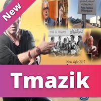 Adil El Miloudi 2017 - Bay Bay Benkirane