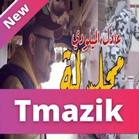 Adil Miloudi 2020 - Mahloula