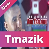 Adil Yaalaoui 2019 - Ana Ghir Niya