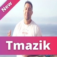 Adilo El Ghazi 2017 - Galou Khalata