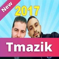 Adilo Tazi Ft Cheb Sakoti 2017 - Hada 7al Denya