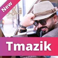 Ahmed Chawki 2017 - Qahwa