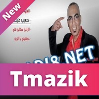 Ahmed Kassabi 2016 - Hama9tini ya zine