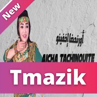 Aicha Tachinouite 2020 - Orn7eda Ikhefino