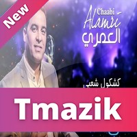 Alamri Chaabi 2019 - Kachkoul Chaabi