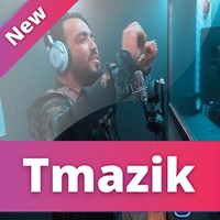 Amin Titi Ft Hichem Smati 2019 - L3achk Darteh Commerce