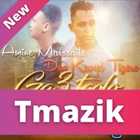 Amine Marseille Ft Cheb Kamel Tigre 2017 - Ga3 Tgoulou Omri