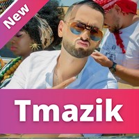 Aminux 2019 - Ach Dani Lik