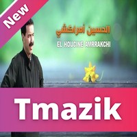 Amrrakchi 2019 - Barkllah Ayajdig n Ghasggasad