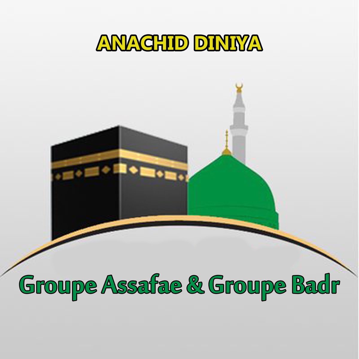 Anachid Islamia 2022