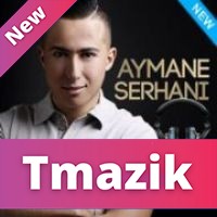 Aymane Serhani 2015 - Silence Complet