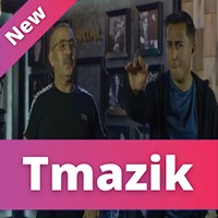 Aymane Serhani Ft Cheikh Mokhtar El Berkani 2021 - Rani Nebghih