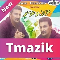 Aziz Boualam 2018 - 3chirtak La Takhodha