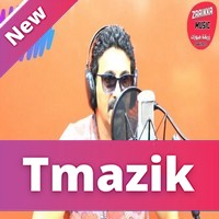 Aziz Boualam 2019 - Kherjet Tjri B Sak