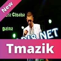 Aziz Chbaiba 2017 - Dalma