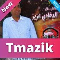 Aziz Difadi 2015 - Nti Li Mahantini