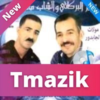 Aziz El Berkani - Moulat Al Jabador